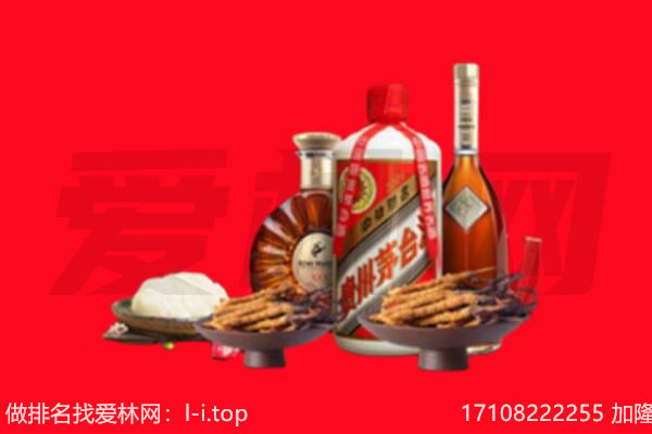 钟山区礼品回收.jpg