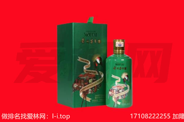 钟山区回收出口茅台酒.jpg