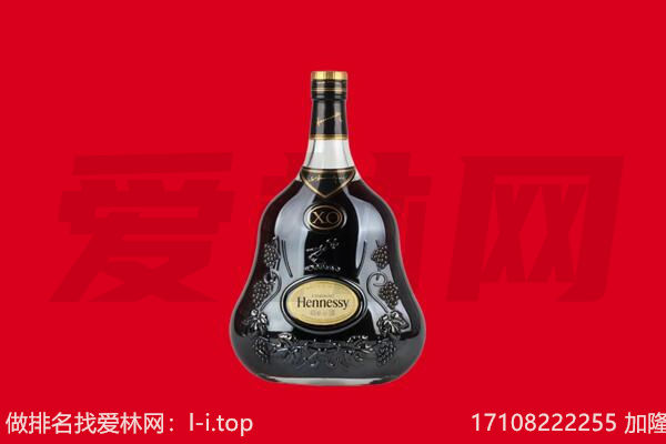 钟山区回收轩尼诗.jpg