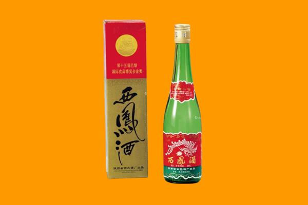 钟山区回收西凤酒