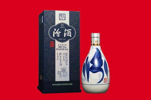 钟山区回收汾酒.jpg