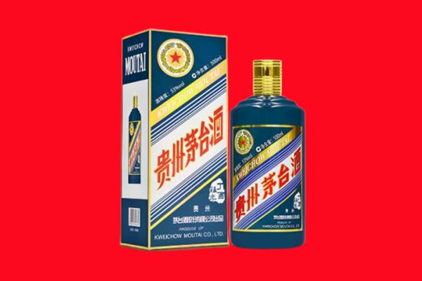 钟山区回收贵州茅台.jpg